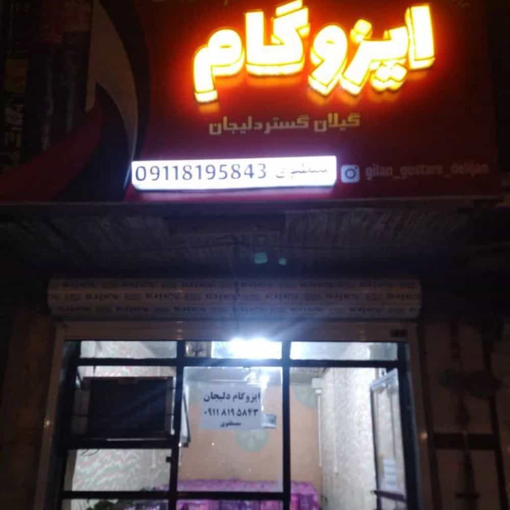 1754547248997.webp