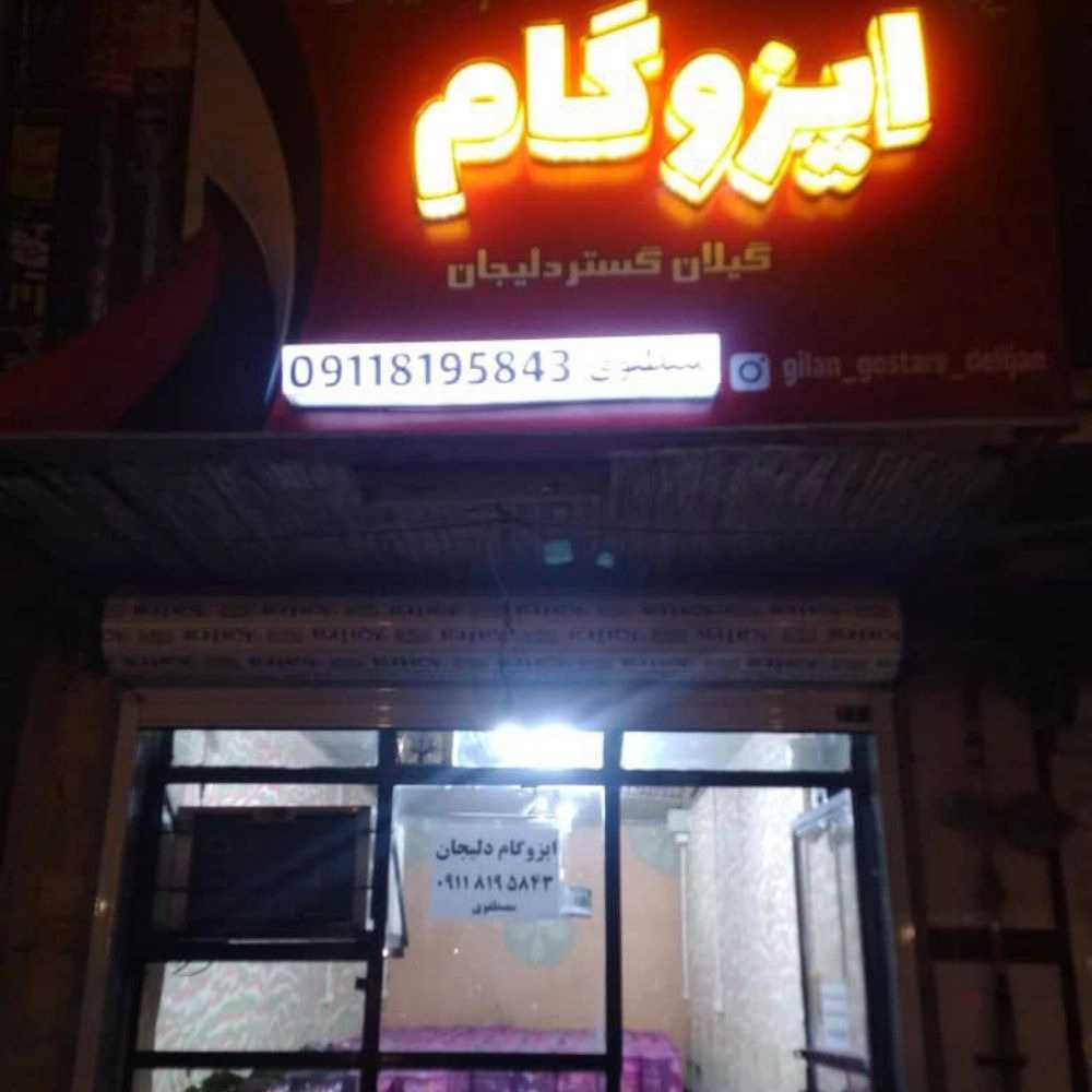 1754547248997.webp