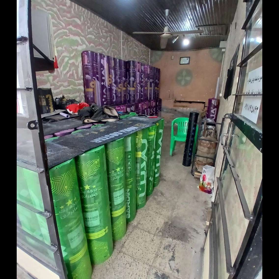 1765377642725.webp